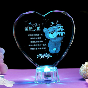 OEM / ODM Laser Khắc Tim Pha Lê Đám Cưới Quà Lưu Niệm Với Ánh Sáng Led Cơ Sở Mẹ Và Cha Quà Tặng - Product Image 3