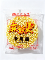 Non-Fried Instant Malatang Noodles Chewy Soup Absorbing Quick Meal Healthy Breakfast Hotpot 60g 365-Day Shelf Life Heat Eating