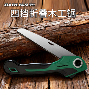 Baolian Folding Saw Steel Blade 3-Sided Toothed Wood Cutting Tool Multi-Functional Outdoor Use - Product Image 4