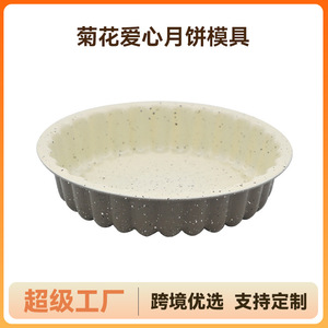 Molde Redondo para Pastel de Acero al Carbono, Resistente y Apto para Horno, para Hornear Pasteles - Product Image 5