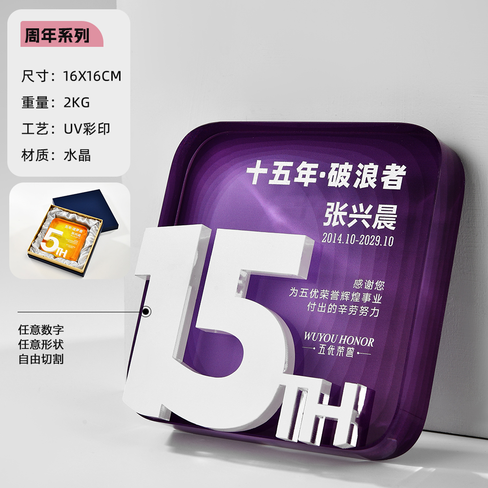 Cincuenta y quinto aniversario: color de fondo personalizable