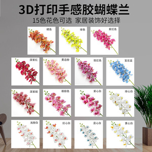 Orchidées artificielles papillon en latex, vente en gros, décoration de maison - Product Image 6