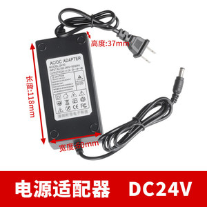 <b>AC</b> <b>DC</b> <b>Adapter</b> 24V 3A Power Supply For Solenoid Valve Water Control Plug In Output - Product Image 4