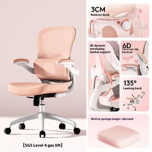 Adjustable Headrest High Back Girl Computer Seat Home <strong>Pink</strong> Office <strong>Chair</strong> Ergonomic Mesh - Product Image 6