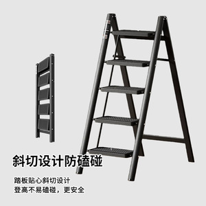 Escalera Plegable de 4 Peldaños, Reforzada, Tipo A, Multiusos para Interiores, con Diseño Antideslizante - Product Image 1