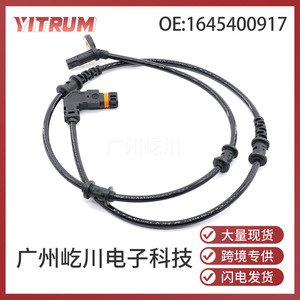 YITRUM เซ็นเซอร์ความเร็วล้อ ABS 1645400717 1645400917 สำหรับชิ้นส่วนรถยนต์เมอร์เซเดส-เบนซ์ - Product Image 5
