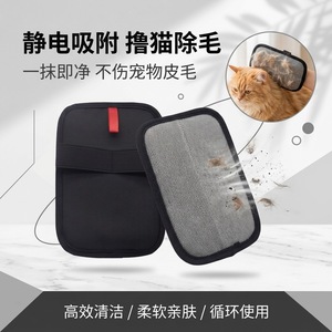 Gants anti-poils statiques SLD pour nettoyer les poils de chat, outil de toilettage pour animaux à poils longs - Product Image 5