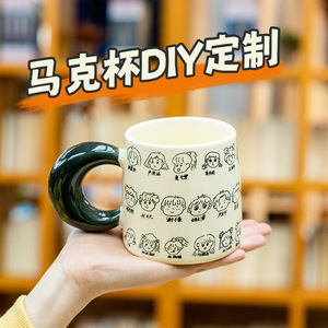 Taza de Cerámica Personalizada con Retrato Infantil, Diseño de Dibujos Animados, Regalo de Graduación para la Clase de Jardín de Niños - Product Image 1