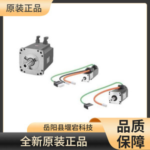 Motor Siemens V90 AC 1FL6054-2AF21-2MB1 2kW, Carcasa de 130 mm con Chavetero y Freno, Trifásico 380-480V - Product Image 2