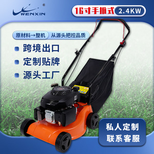Cortacésped Wenxin de 16 pulgadas con chasis de plástico, motor de gasolina de 4 tiempos, tipo empuje, con cuchillas de repuesto, OEM personalizado - Product Image 4