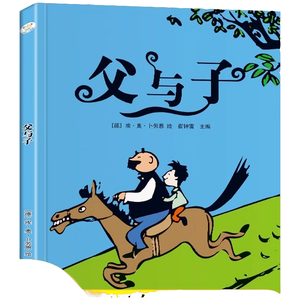 Collection complète de livres illustrés de bandes dessinées pour enfants, <span class=keywords><strong>père</strong></span> et fils, pour les classes de primaire 1-3, 3-9 ans, bilingue - Product Image 1