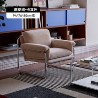 Fauteuil individuel moderne haut de gamme pour salon, chambre et salle à manger, style rétro, en cuir véritable, avec structure en acier inoxydable et doublure en peluche
