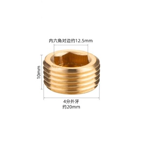 Conector de Latón con Rosca Interna Hexagonal y Rosca Externa de 10 mm de Altura para Tuberías de Agua - Product Image 1