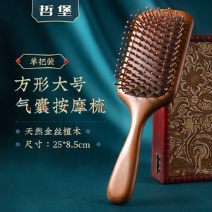 Zhebao Air <b>Cushion</b> Comb, Airbag Comb for Massaging Head Meridians, Wooden Comb, Sandalwood, Women's Long Hair, Scalp, Home Use, - Product Image 1