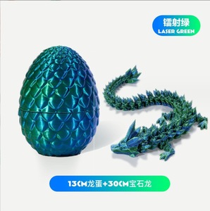 Công nghệ mới-trang trí 3D in rồng trứng và hoàn chỉnh rồng cho trẻ em & người lớn - Product Image 2