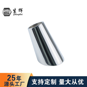 Shenghui Stainless Steel Flagpole Mounting 60 Degree Mirror Polished Marine Hardware For <b>Yacht</b> Manufacturing - Product Image 1