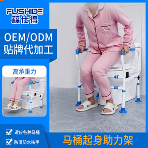 Toilet <b>Grab</b> <b>Bar</b> 57-74cm x 53.5cm x 63-76cm High Carbon Steel Anti Slip Bathroom Support for Elderly - Product Image 5