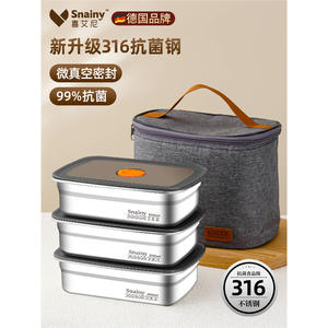 กล่องข้าวสแตนเลส Lucky 316 ขนาด 800-1000 มล. ทรงสี่เหลี่ยมผืนผ้า พร้อมฝาปิดสนิท สำหรับผู้ใหญ่ ใช้ในออฟฟิศ - Product Image 5