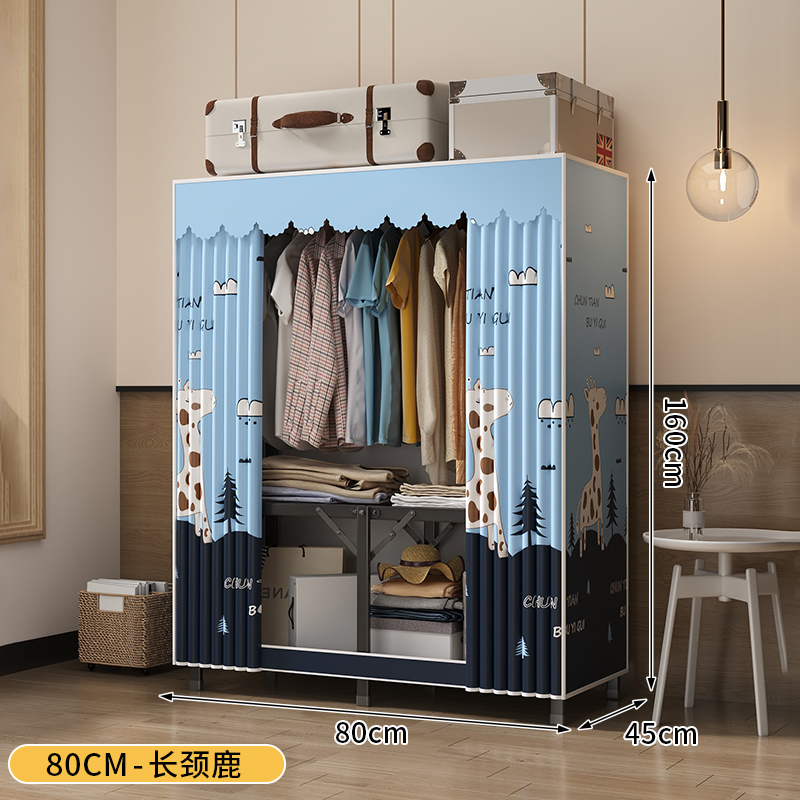 80*45*160cm E