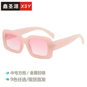 Xsy Women's <b>Square</b> <b>Frame</b> Sunglasses Pink Gradient Lens UV400 Protection Fashion Sun Glasses - Product Image 1
