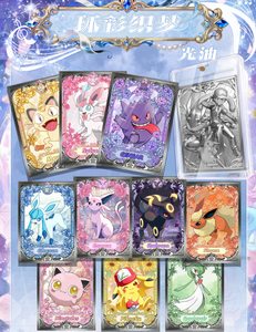 กล่องของขวัญพิมพ์สีเต็มรูปแบบลายโปเกมอน พร้อมการ์ดกระดาษลายวาดมือลายขนมสายไหม ของสะสมอนิเมะ การ์ดสะสมลายศิลปะแบบใหม่ ซีลปิดอยู่ - Product Image 3