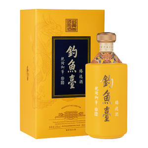 Emballage de luxe sur mesure pour spiritueux <span class=keywords><strong>chinois</strong></span> <span class=keywords><strong>Baijiu</strong></span> Diaoyutai, boîte personnalisée de qualité supérieure - Product Image 3