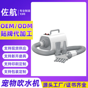 Secador de Pelo Grande para Mascotas, para Peluquería Canina, Motor AC, Secado Rápido, Eliminación de Agua, con Cuidado de Iones Negativos - Product Image 4