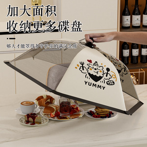 Tabletop Cover <b>Mesh</b> Food Cover Foldable Durable Kitchen Mosquito <b>Insect</b> Protector Dust Cover Household Use - Product Image 4