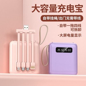 3C certified, cross-border customized, high-capacity, built-in four-wire 20000mAh power bank, mini portable power bank - Product Image 4