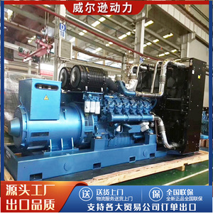 Weichai 800kW Generator <b>Set</b> Water Cooling System For Livestock <b>Farms</b> Mining Projects - Product Image 2