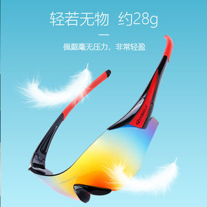 Gafas de Ciclismo sin Montura para Hombre, Marco TR90, Lentes de Policarbonato, Protección UV, Ligeras, Gafas de Sol Deportivas para Exteriores - Product Image 1