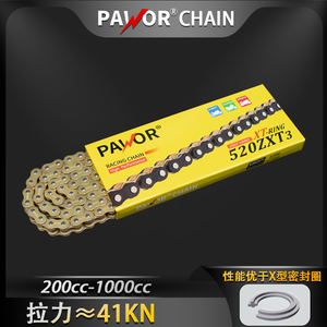 <span class=keywords><strong>Cadena</strong></span> de Motocicleta <span class=keywords><strong>520</strong></span>/525 ZXT3, <span class=keywords><strong>Cadena</strong></span> de Carreras Silenciosa - Product Image 5