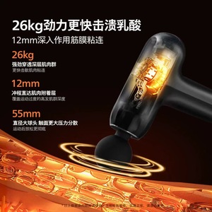ปืนนวดฟิลิปส์ รุ่น 3206G มอเตอร์ไร้แปรงถ่าน 12 ระดับความเร็ว เครื่องนวดเนื้อเยื่อลึกแบบพกพาเพื่อบรรเทาอาการปวดกล้ามเนื้อ - Product Image 3