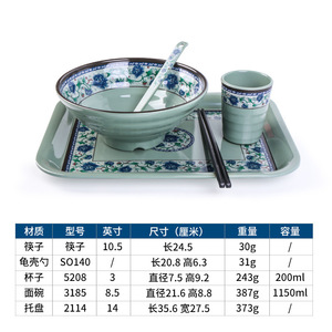 A5 Melamine Imitation Porcelain Blue White Dinnerware <b>Set</b> Rectangular Durable <b>Restaurant</b> Use - Product Image 2