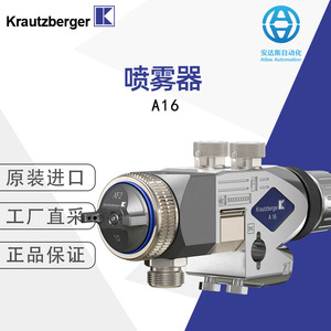 Pistola de Pulverización Krautzberger A16 con Boquilla de 1.8 mm, Alimentación por Gravedad, Tanque de 1 L, Consumo de Aire de 250-260 l/min - Product Image 1