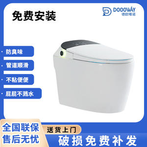 โถสุขภัณฑ์อัจฉริยะพร้อมที่นั่งอุ่นระบบอัตโนมัติ ติดตั้งบนพื้น ระบบไซฟอน ความจุ 4.5 ลิตร รับน้ำหนักได้ 200 กก. รุ่น DT665 - Product Image 5