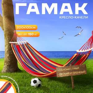 เปลญวนผ้าแคนวาสสีแดง Tuseng ป้องกันการล้ม รักษาสิ่งแวดล้อม สำหรับใช้ในบ้านพักตากอากาศและนักท่องเที่ยว รับน้ำหนักได้ 200 กก. มีหลายสี - Product Image 3