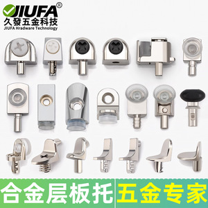 ขาตั้งชั้นวางของอัลลอยด์ JIUFA แบบ 90 องศา สำหรับกระจก  วัสดุสังกะสีอัลลอยด์  ใช้กับตู้/ชั้นวางของ รุ่น SS-4500 - Product Image 2