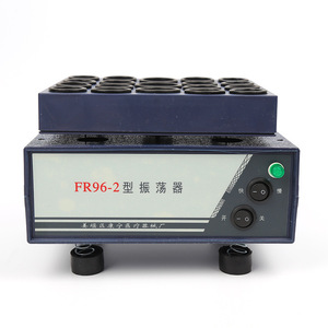 Agitador de Laboratorio Kehua FR96-2, Oscilador Eléctrico de 96 Pocillos para la Disolución de Medicamentos - Product Image 1