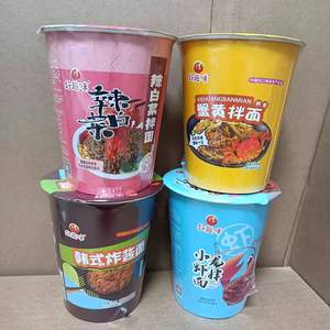 Macarrão Instantâneo Frito Saudável Certificado Halal Baixo Teor de Gordura Receita Rápida de 5 Minutos Vários Sabores Preços Atraentes Feito de Trigo - Product Image 3