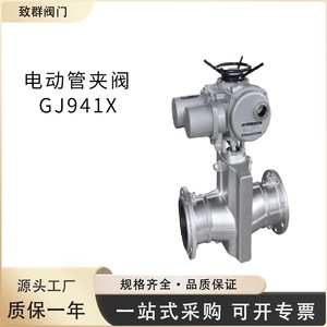 Válvula de Abrazadera Eléctrica GJ41X-10Q C L P R con Estructura de Diafragma para Aplicaciones Generales, CA 220 V, para Medios a Temperatura Normal - Product Image 4