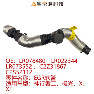 ยางอะไหล่ใหม่สำหรับ LR078480แลนด์โรเวอร์จากัวร์ LR022344 C2Z31867 LR073552 - Product Image 5