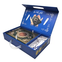 Lecteur de Coran de stylo numérique d'usine chinoise avec des livres vocaux Qaida Noorania Sahih Al-Bukhari Sahih dictionnaire musulman Hajj Umrah
