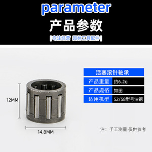 <b>Sprocket</b> Needle Roller Bearing 30x50 mm P0 Precision Metric Single Row No Seal Bearing Steel Manufacturing Plant Use - Product Image 4