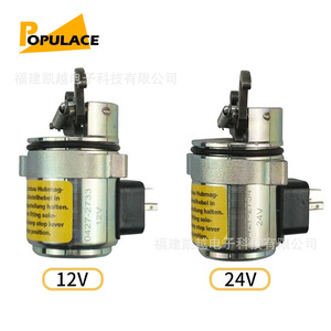 Válvula Solenoide de Paro de Combustible Populace 0427-2733 12V 24V para Generador Diésel - Product Image 1