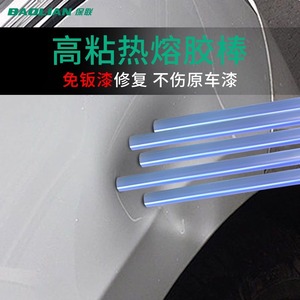 Bâtons de colle thermofusible Baolian non marquants pour la réparation des bosses des véhicules automobiles en métal - Product Image 2