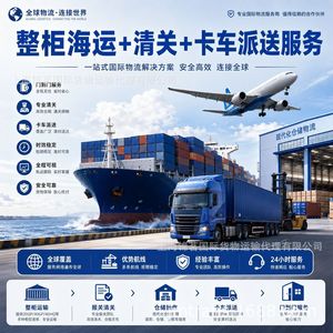 Transporte Aéreo Internacional de China a la Ciudad del Vaticano, Artículos de Exhibición Culturales y Creativos, Servicio de Despacho de Aduanas y Entrega - Product Image 5