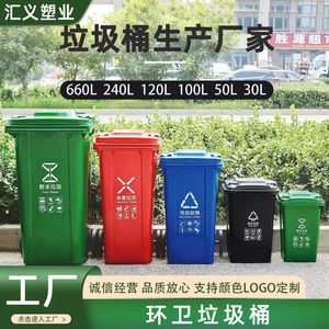 Contenedor de Basura Reciclable para Exteriores de 240L, Color Azul, con Ruedas, Rectangular, de Plástico, para Clasificación de Residuos - Product Image 5