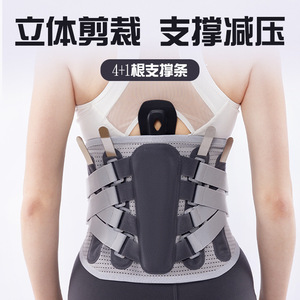 Ceinture de soutien lombaire avec plaque en acier, enveloppante en maille respirante, pour la course à pied, l'exercice physique, la protection de la taille pour adultes - Product Image 4