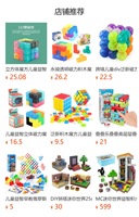 Ensemble de blocs de construction DIY pour enfants, blocs cylindriques Jenga, jouet de construction interactif parent-enfant